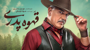 فیلم‌نت